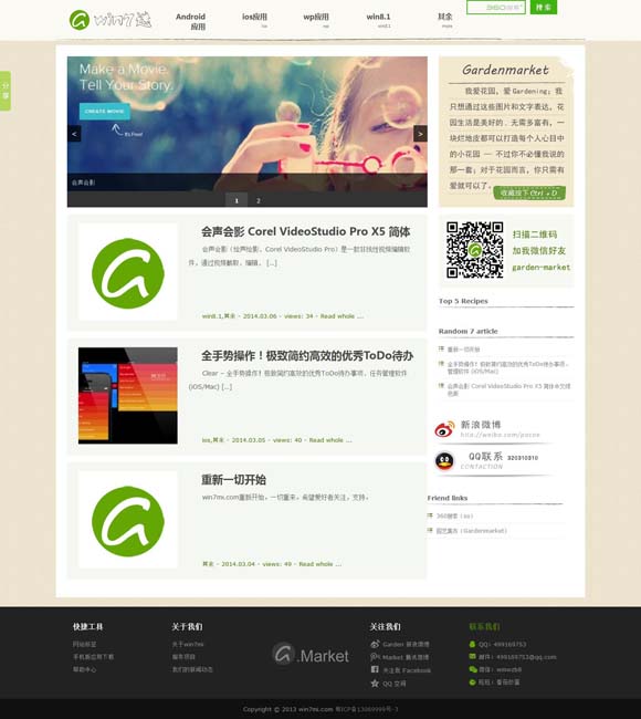 香港6合和彩历史开奖记录2012年11月9日 综艺节目助力乡村全面振兴